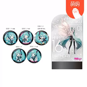 初音led - Top 10件初音led - 2023年10月更新- Taobao