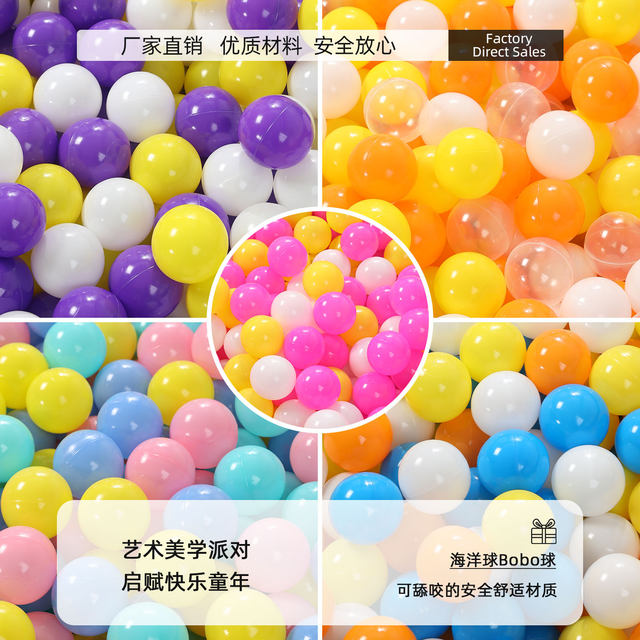 Thickened ocean ball baby can chew non-toxic children's colorful plastic ball toy baby bath wave ball manufacturer