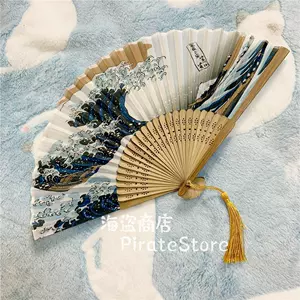 Lolita扇子和风 新人首单立减十元 22年6月 淘宝海外