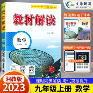 中学数学题3 新人首单立减十元 22年8月 淘宝海外