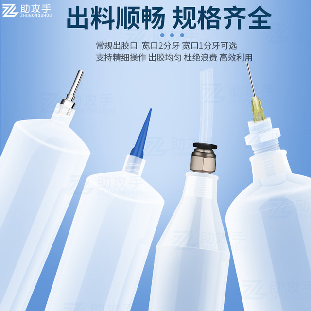 New dispensing syringe high pressure resistant large capacity syringe 500/300/200/100CC syringe dispensing machine adapter
