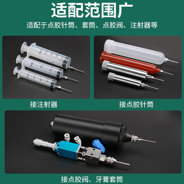 Dispensing needle stainless steel dispensing machine needle nozzle 25MM precision metal glue machine beautiful seam flat mouth glue machine needle nozzle