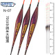 Step Fish Nano Big Drifting N07 Black Pit Ball of Balls Bait Bait Portrait Hybrid Black Tail Study Interface Drifting
