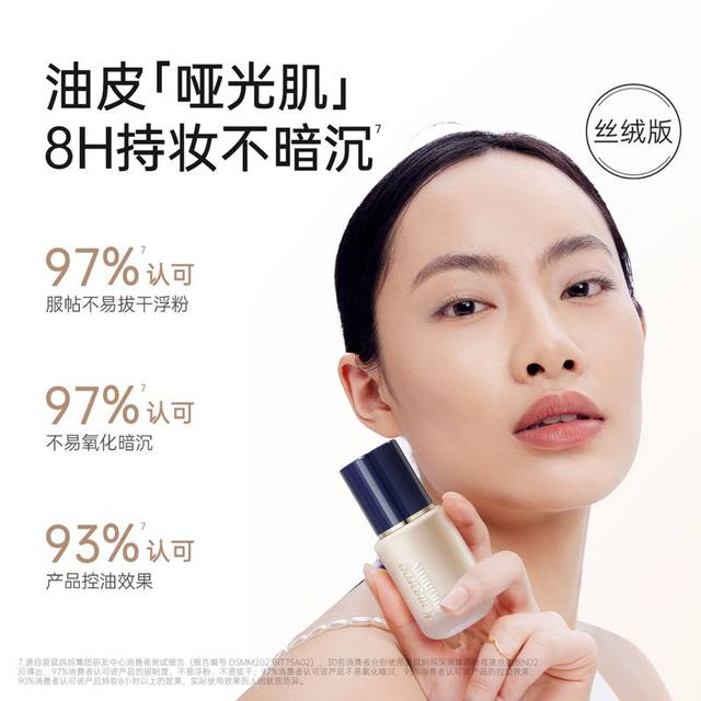 Kangaroo Mother Liquid Foundation Bird's Nest Concealer for Pregnant Women Used BB Cream Barbecue Cream Bird's Nest Deep Moisturizes the Face