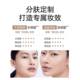 Kangaroo Mother Liquid Foundation Bird's Nest Concealer for Pregnant Women Used BB Cream Barbecue Cream Bird's Nest Deep Moisturizes the Face