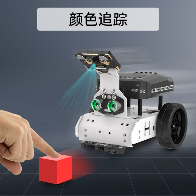 Smart car visual recognition AiNova driverless Scratch graphical Python programming robot