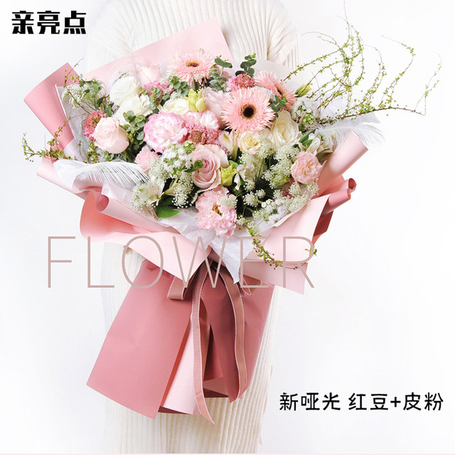 Flower wrapping paper flower shop flower art wrap flower paper double sided two color Ouya paper Korean bouquet flower basket rose material