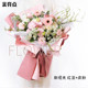 Flower wrapping paper flower shop flower art wrap flower paper double sided two color Ouya paper Korean bouquet flower basket rose material