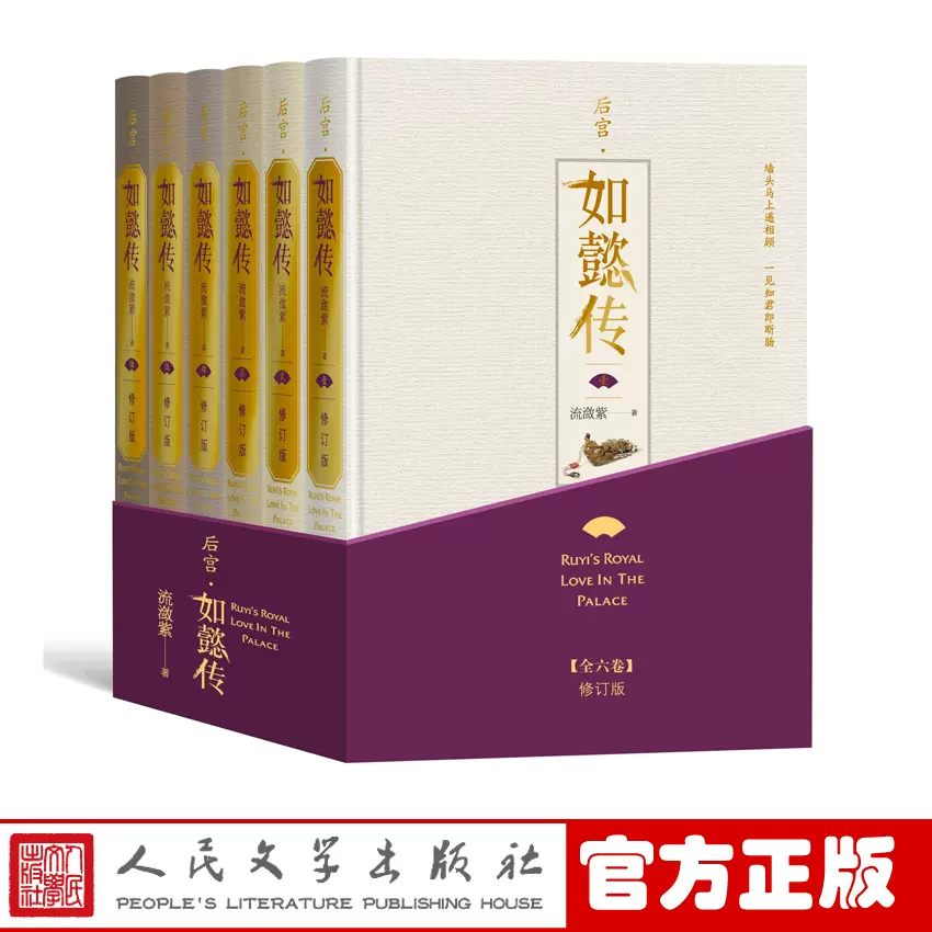 如懿传书 新人首单立减十元 2021年11月 淘宝海外