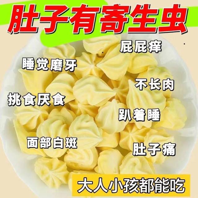 
Tata Sugar Official Flagship Store Non-removing Robiniasis Sugar Non-beating Candy Children's Mother and Baby Pagoda Flower Tower Adults Adults