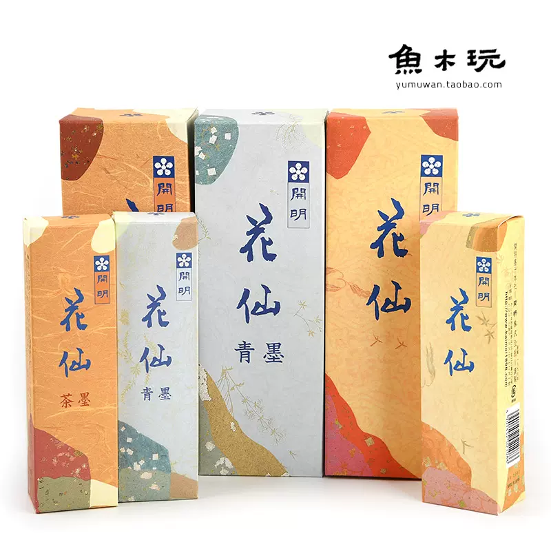 日本进口开明墨汁花仙黑墨/青墨/茶墨100ml/400ml 国画书画墨汁-Taobao