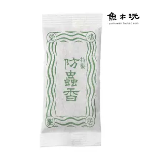 日本画挂轴- Top 100件日本画挂轴- 2023年11月更新- Taobao