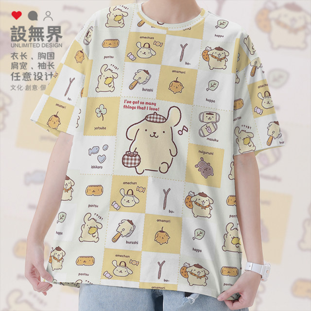 Yellow pudding puppy PomPurin peripheral joint brand large size quick-drying T-shirt men's and women's fashion 0017 design without boundaries