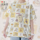 Yellow pudding puppy PomPurin peripheral joint brand large size quick-drying T-shirt men's and women's fashion 0017 design without boundaries