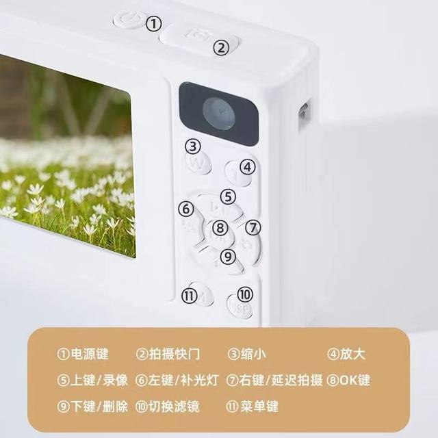 CCD digital camera high-definition pixel student party cheap photo of Polaroid Yu Shuxin Bailu filters