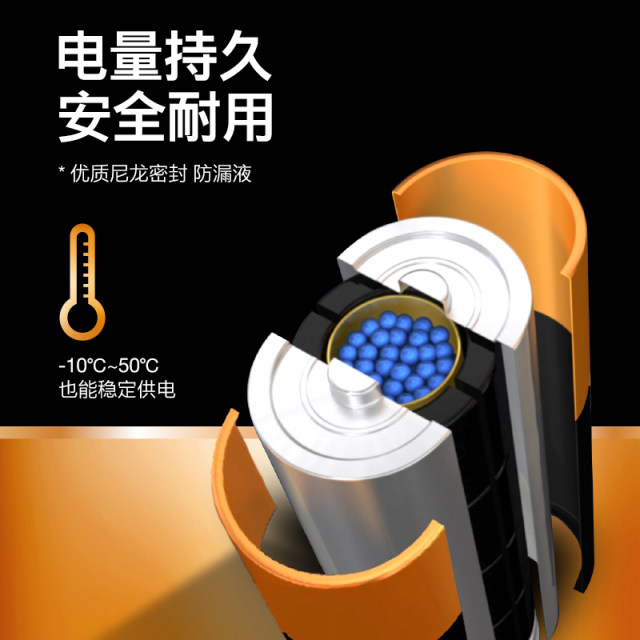 Golden Overlord No. 5 battery No. 7 5 alkaline dry battery suitable for air -conditioning TV remote control toy, mouse clock smart lock electronic fingerprint door lock durable genuine official stocking
