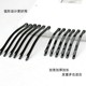 Men's invisible hairpin black word clamp the arc -shaped broken hair clip cards male thick bangs embarrassing period clip men's model