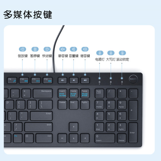Dell/Dell wired keyboard and mouse set USB desktop notebook universal office KB216 digital keyboard