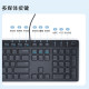 Dell/Dell wired keyboard and mouse set USB desktop notebook universal office KB216 digital keyboard