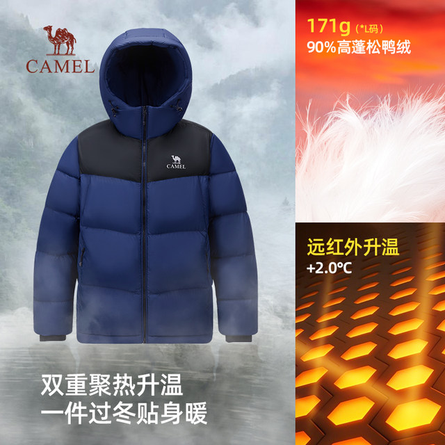 Camel men's down jacket men's winter 2025 new style plush thickened hooded warm short bread jacket jacket