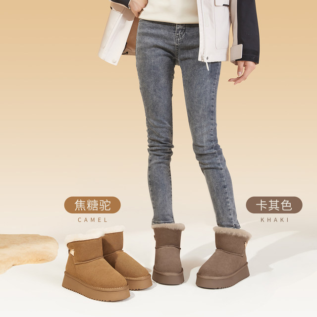 Camel Hug series thick-soled fashionable velvet warm snow boots