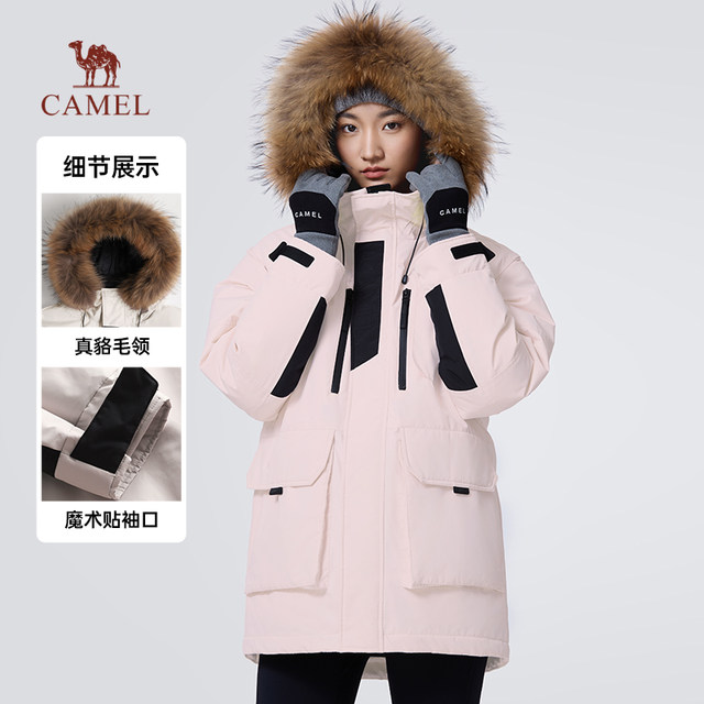 
Camel Men's Parker Down Jacket Men's Winter 2025 New Fur Collar Hooded Warm and Water-Repellent Jacket for Men and Women