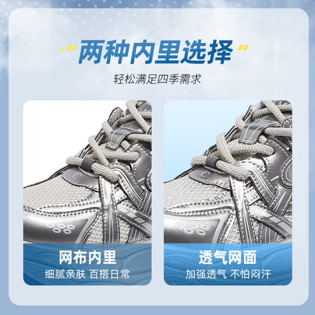 Camel women's shoes 2025 summer new silver thick-soled dad shoes women's fashionable casual shoes height-enhancing sports shoes
