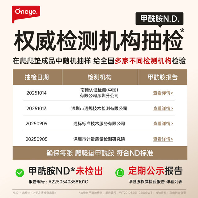 Wanya Climbing Pad Baby Thickened Household Living Room Floor Mat Children's Formaldehyde-free XPE Baby Anti-fall Climbing Pad