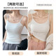 Pure cotton thread suspender vest for women with inner wear outside and outer wear spring and summer thin style anti-exposure slim base with beautiful back versatile short style