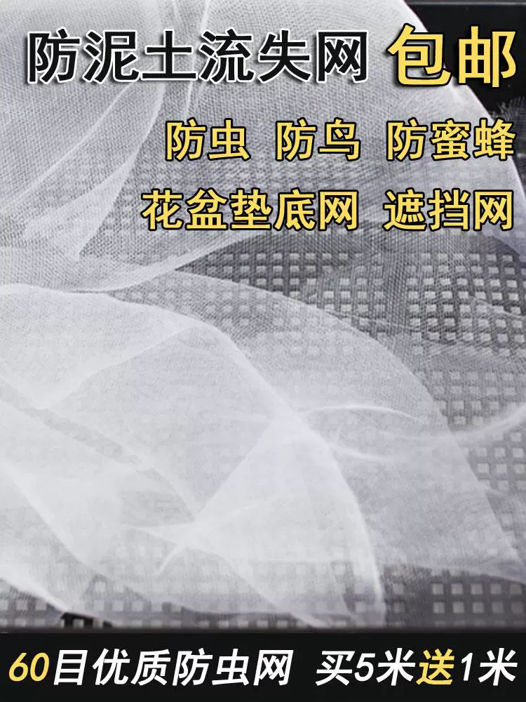 盆底滤水网 新人首单立减十元 21年11月 淘宝海外