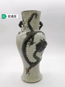 哥釉瓶- Top 500件哥釉瓶- 2023年11月更新- Taobao