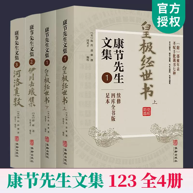 梅花诗 新人首单立减十元 2021年11月 淘宝海外