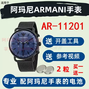 ar11201 Top 10 ar11201 2024 2 Taobao