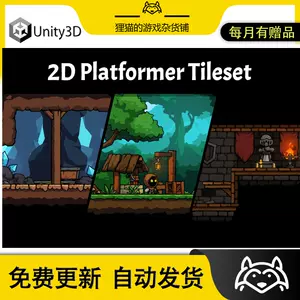 Unity背景 新人首单立减十元 22年9月 淘宝海外