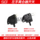 Adapted to the DA/DM/DH/DK125/DF150 motorcycle left-hand clutch switch