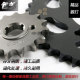P is suitable for Suzuki Hanjun Handao Blade Cool Biao GR150 QS150-5/6/7/8/9 crankset gear chain set chain