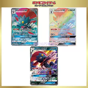 卡牌瑪 新人首單立減十元 22年2月 淘寶海外