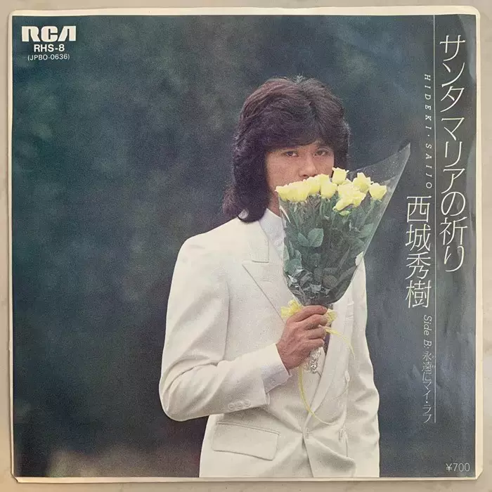 西城秀树-新人首单立减十元-2021年12月淘宝海外