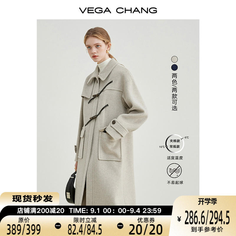 【限時79折】牛角扣呢子大衣女冬2022年學院風加厚毛呢外套小個子