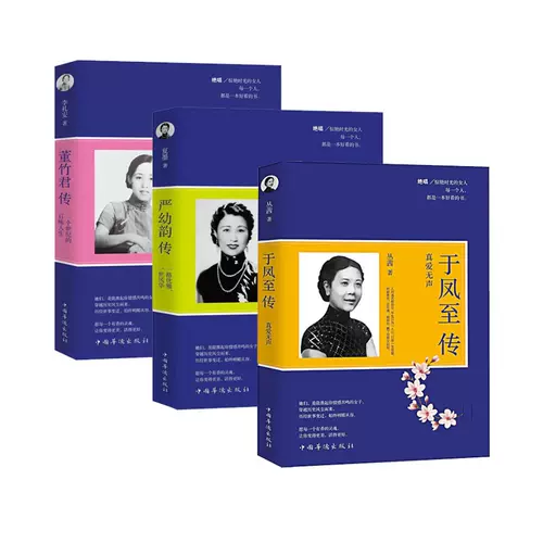 女性名人书 新人首单立减十元 22年1月 淘宝海外 女性名人书 新人首单立减十元 22年1月 淘宝海外