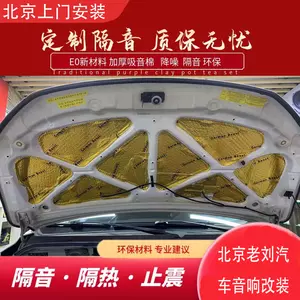 大能汽车吸音棉 新人首单立减十元 22年4月 淘宝海外