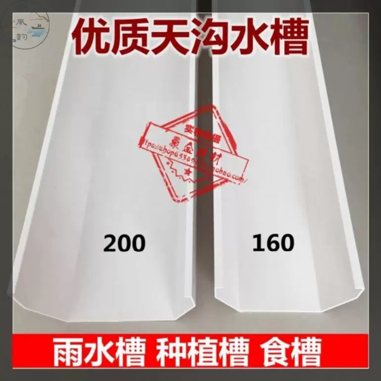 雨棚花槽 新人首单立减十元 21年11月 淘宝海外 雨棚花槽 新人首单立减十元 21年11月 淘宝海外