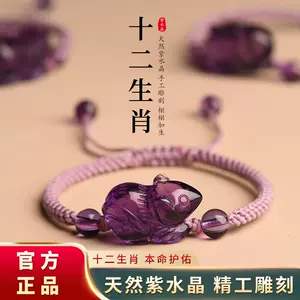 水晶雕刻马- Top 75件水晶雕刻马- 2023年4月更新- Taobao