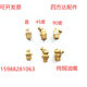 Full pure copper butter nozzle butter nozzle universal oil gun head straight grease nozzle M6 M8 M10 M12 M16