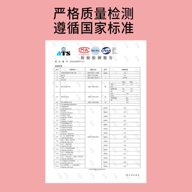 Fetal heart rate monitoring belt for pregnant women, 2 late pregnancy fetal monitoring belts, elastic lengthened fetal heart rate detection straps