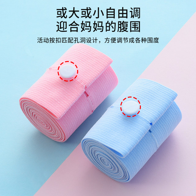 Fetal heart rate monitoring belt for pregnant women, 2 late pregnancy fetal monitoring belts, elastic lengthened fetal heart rate detection straps