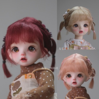 taobao agent BJD wig Hao Belly 2 version of BJD doll 6 points 8 points, 4 points, OB11 eight -point cute fake hairy monster