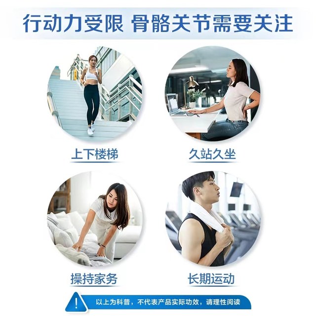 Calcium Glucosamine Chondroitin Calcium Tablets nourish joint pain, supplement calcium and strengthen bones in middle-aged and elderly people