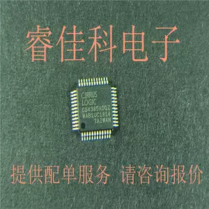 cs4385-新人首单立减十元-2022年6月|淘宝海外
