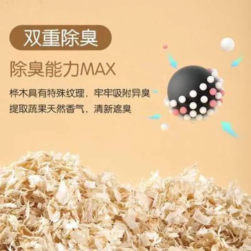 沙白桦 新人首单立减十元 21年12月 淘宝海外